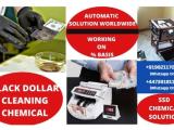 BLACK DOLLARS CLEANING MACHINE+919821170864